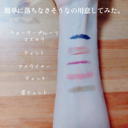 ザ パーフェクト リップ&アイ リムーバーパッド/Ariul/クレンジングシートを使ったクチコミ(2枚目)