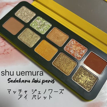 マッチャ ジェノワーズ アイ パレット /shu uemura/アイシャドウパレットを使ったクチコミ（1枚目）