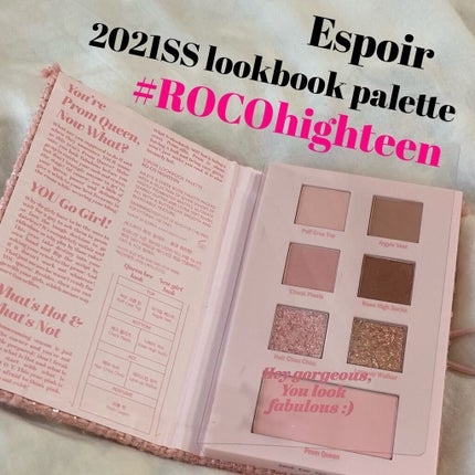 2021 F/Wルックブックパレット/espoir/アイシャドウパレットを使ったクチコミ(1枚目)
