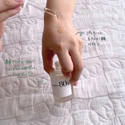 ドクダミ80%スージングアンプル/Anua/美容液を使ったクチコミ(3枚目)