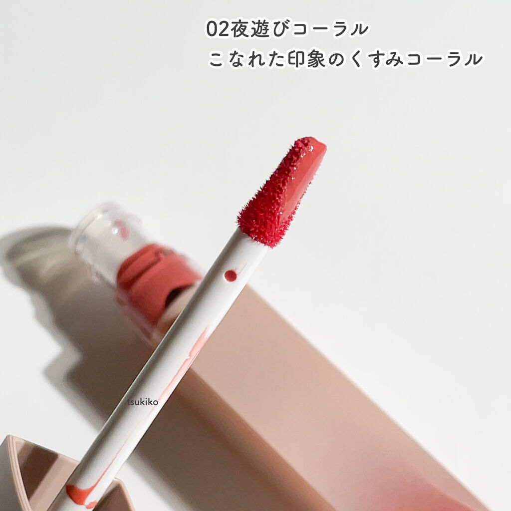 リップアーマー/KiSS/口紅を使ったクチコミ（3枚目）