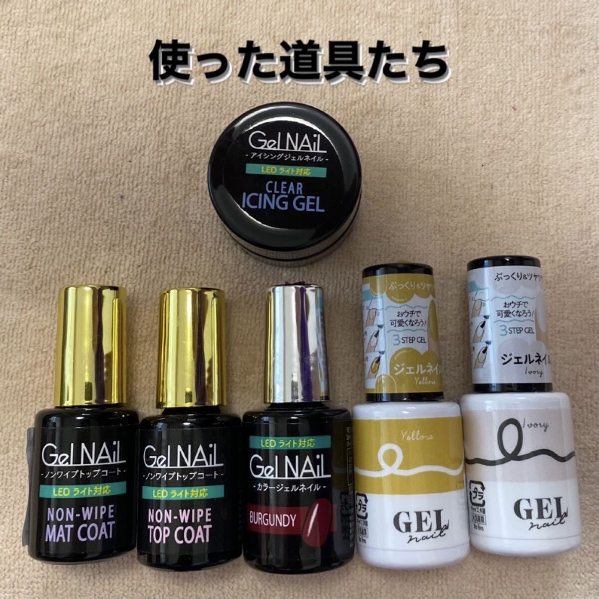 BRG ジェルネイル/DAISO/ジェルネイルを使ったクチコミ（3枚目）