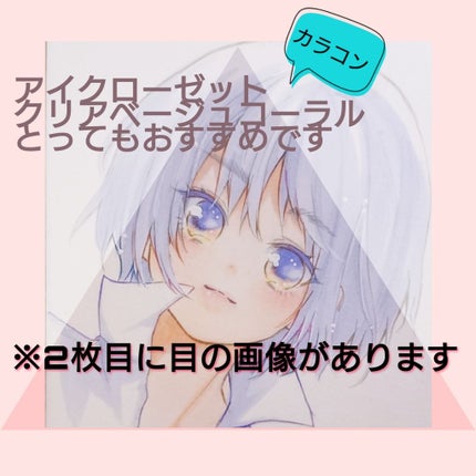 ジューシーピュアアイズ/キャンメイク/アイシャドウパレットを使ったクチコミ(1枚目)