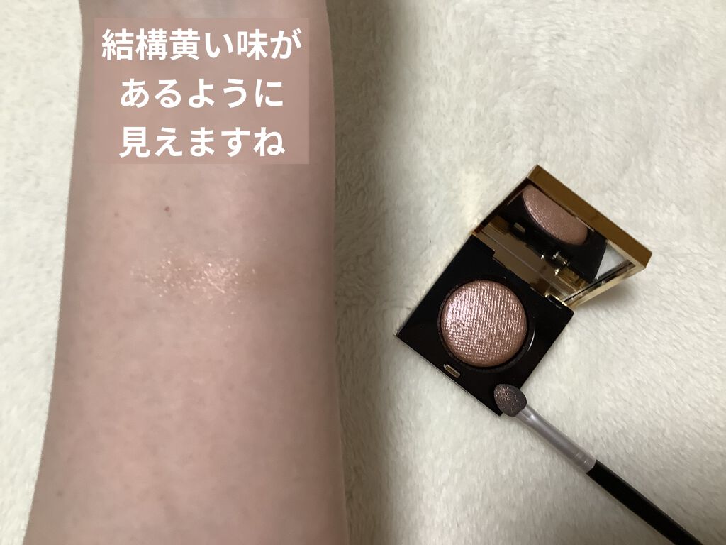 リュクス アイシャドウ リッチ ジェムストーン/BOBBI BROWN/単色アイシャドウを使ったクチコミ（3枚目）