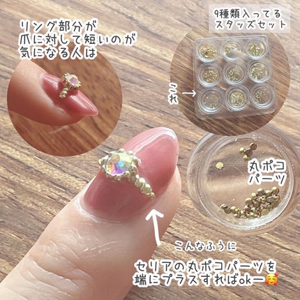 ウィークリージェル/HOMEI/ジェルネイルを使ったクチコミ(6枚目)