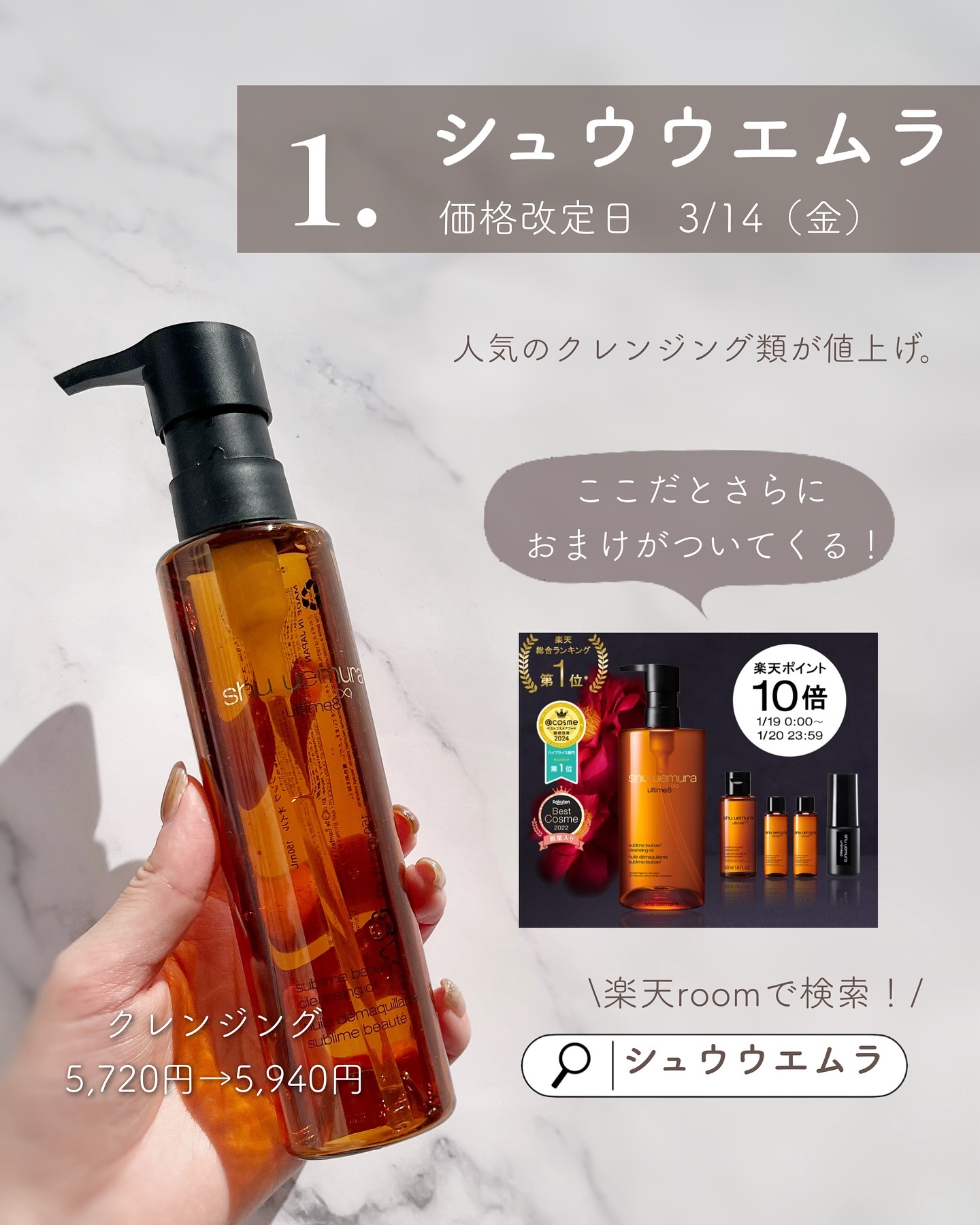 を使ったクチコミ（3枚目）