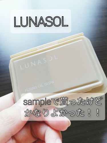 フュージングオイルグロウ/LUNASOL/クリーム・エマルジョンファンデーションを使ったクチコミ（1枚目）