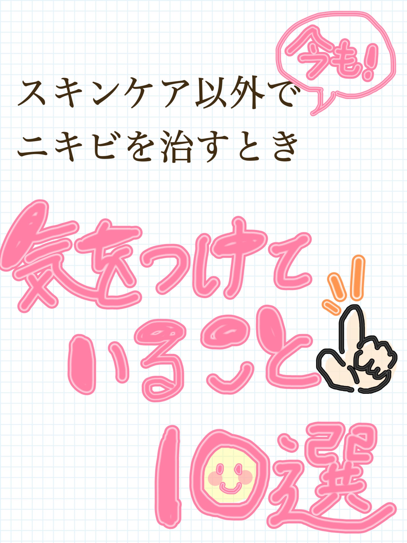 潤浸保湿 泡洗顔料/キュレル/泡洗顔を使ったクチコミ(1枚目)