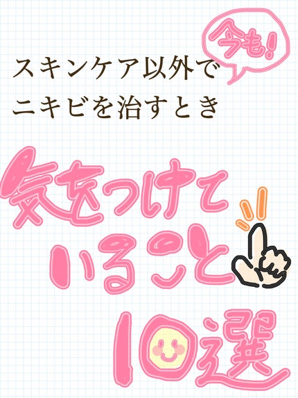 桃肌爽/シェルクルール/フェイスクリームを使ったクチコミ(1枚目)