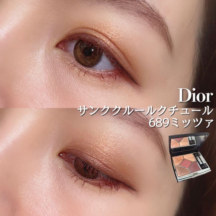 【旧】サンク クルール クチュール/Dior/アイシャドウパレットを使ったクチコミ(1枚目)