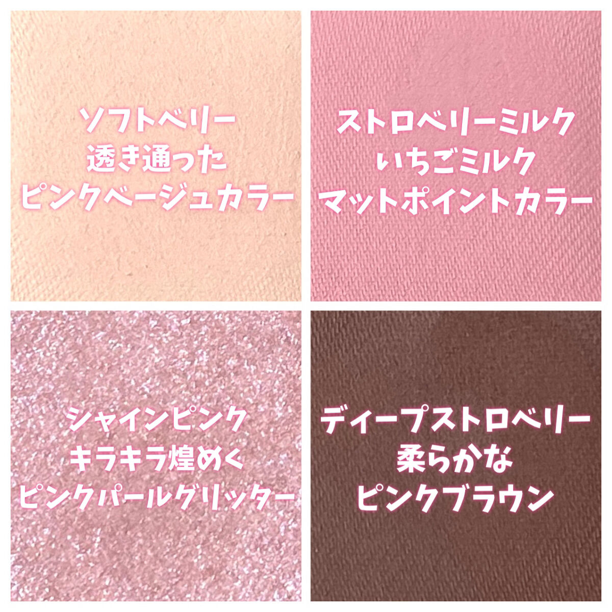 ベターザンアイズ ミルクシリーズ/rom&nd/アイシャドウパレットを使ったクチコミ（3枚目）