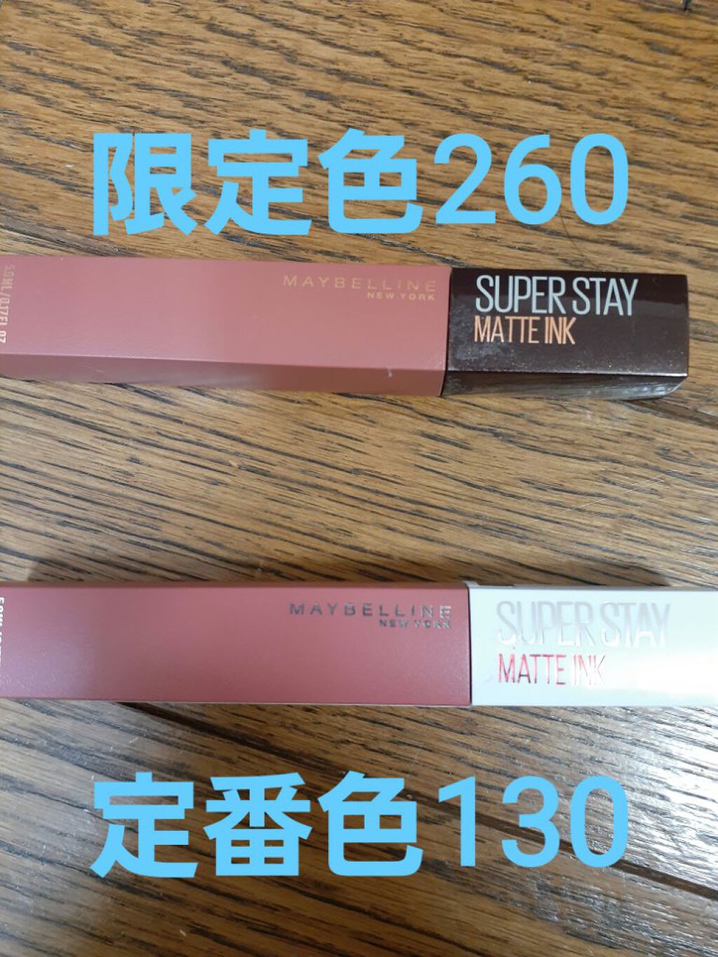 SPステイ マットインク/MAYBELLINE NEW YORK/口紅を使ったクチコミ(1枚目)