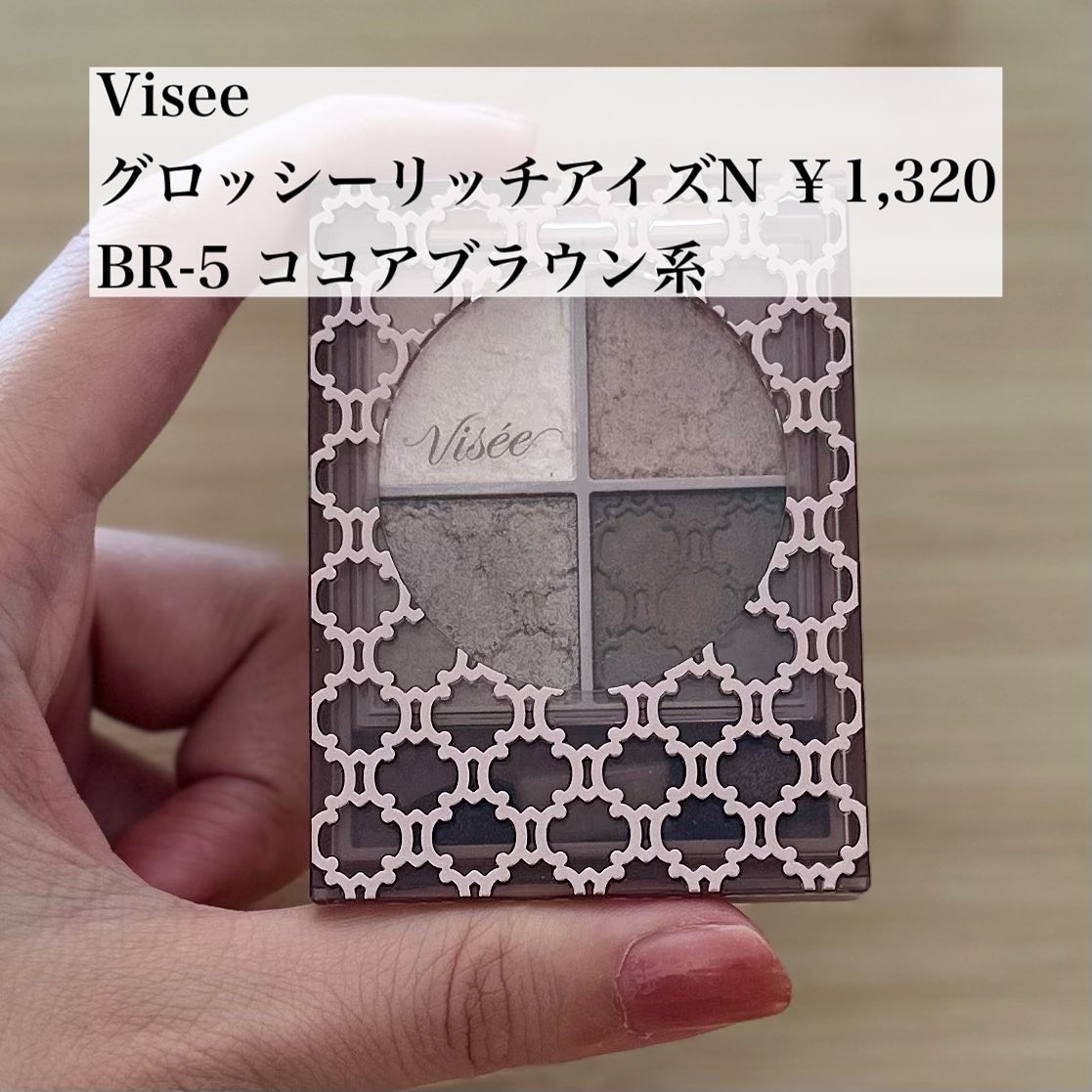 インザミラーアイパレット/Ririmew/アイシャドウパレットを使ったクチコミ（3枚目）