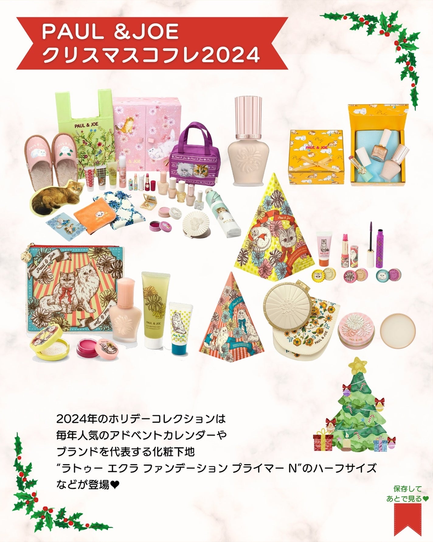 あゆみみ❤︎ on LIPS 「あゆみみです🩷パーソナルカラーやコスメの耳より👂🏻な情報を16..」(2枚目)