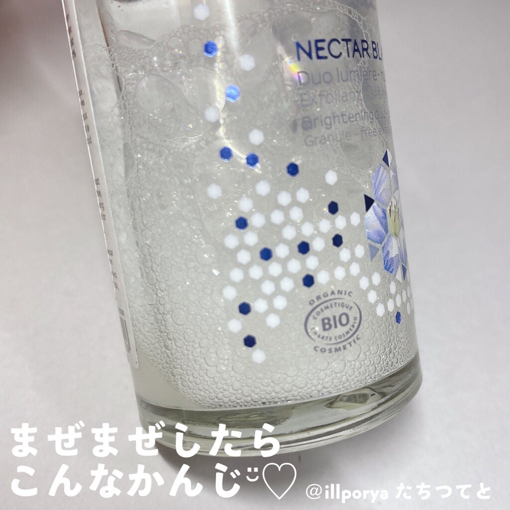 ネクターブラン ウォーターオイル デュオ/Melvita/ブースター・導入液を使ったクチコミ(4枚目)