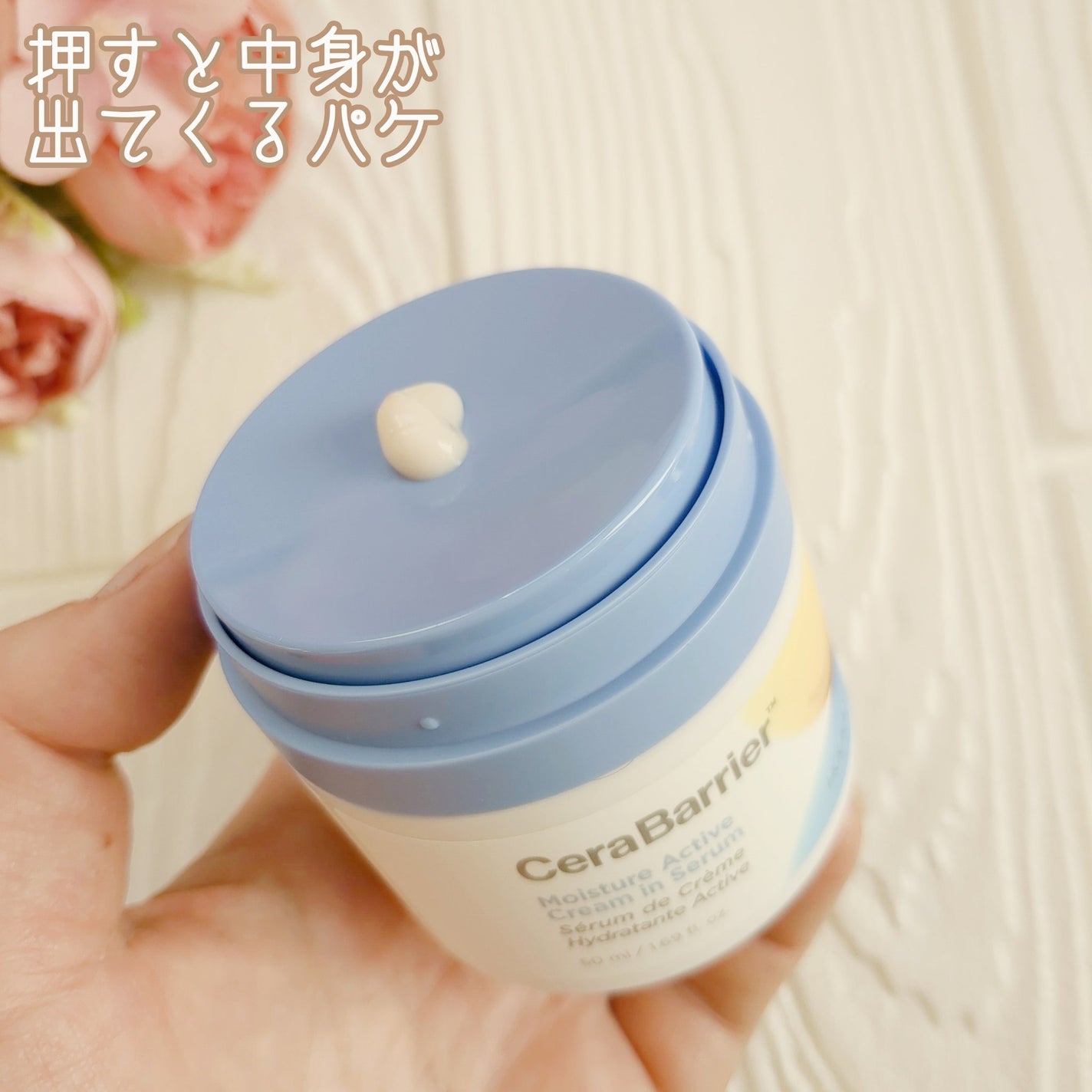 セラバリア モイスチャーアクティブ トナー /HOLIKA HOLIKA/化粧水を使ったクチコミ(8枚目)