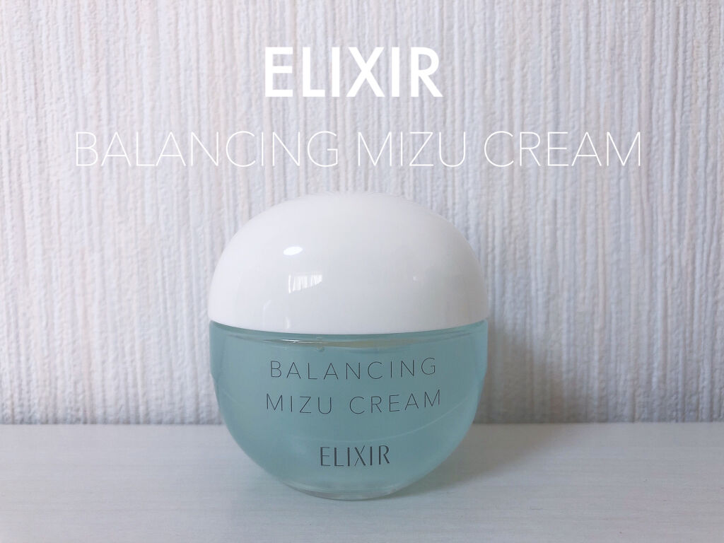  エリクシール ルフレ バランシング みずクリーム/エリクシール/フェイスクリームを使ったクチコミ（1枚目）
