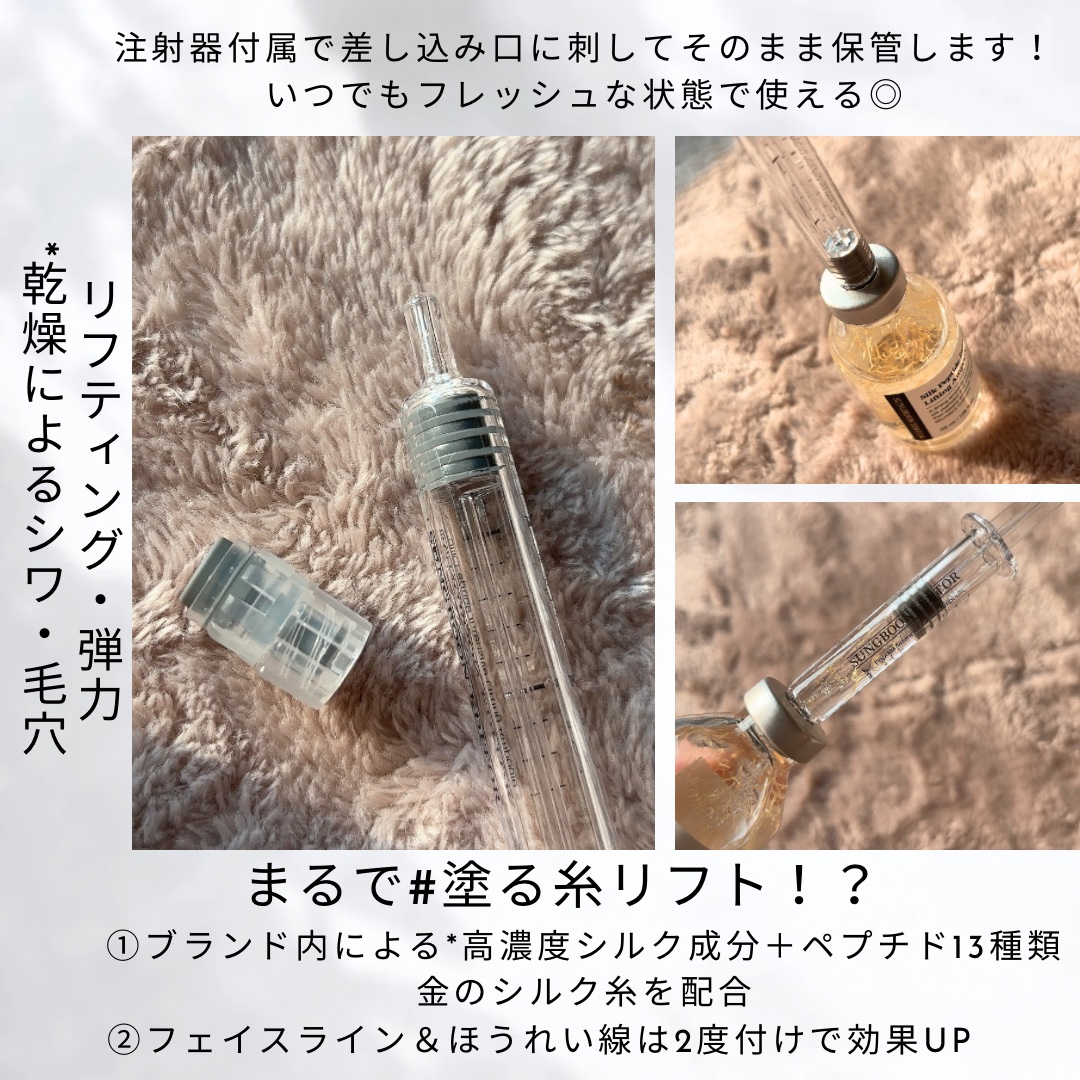 を使ったクチコミ（2枚目）