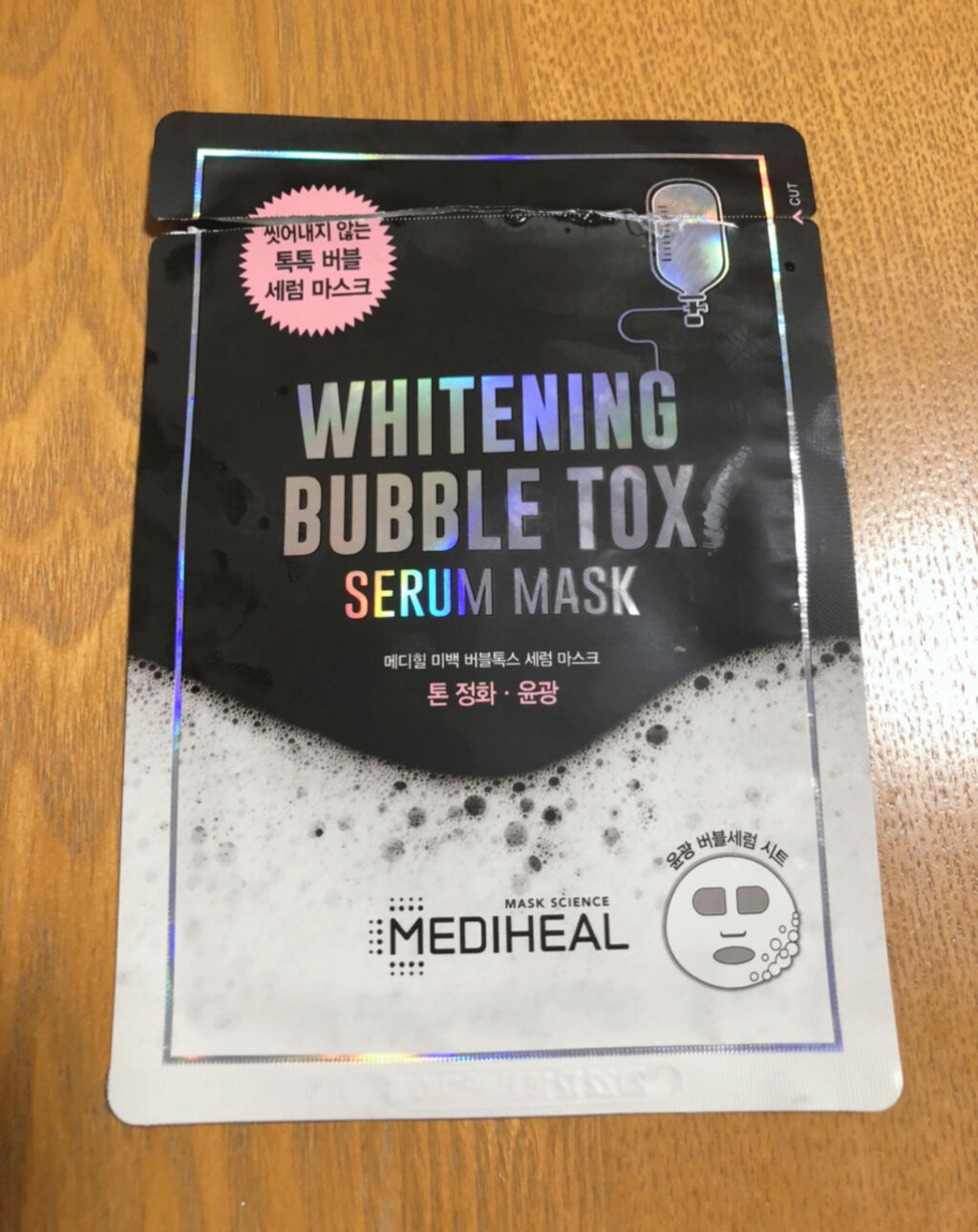 ブライトニング バブルトックス セラムマスク/MEDIHEAL/シートマスク・パックを使ったクチコミ（1枚目）