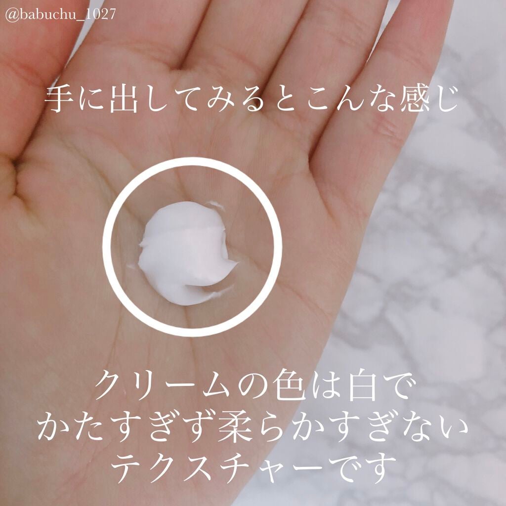 ドクダミ 70 インテンスカーミングクリーム/Anua/フェイスクリームを使ったクチコミ(4枚目)