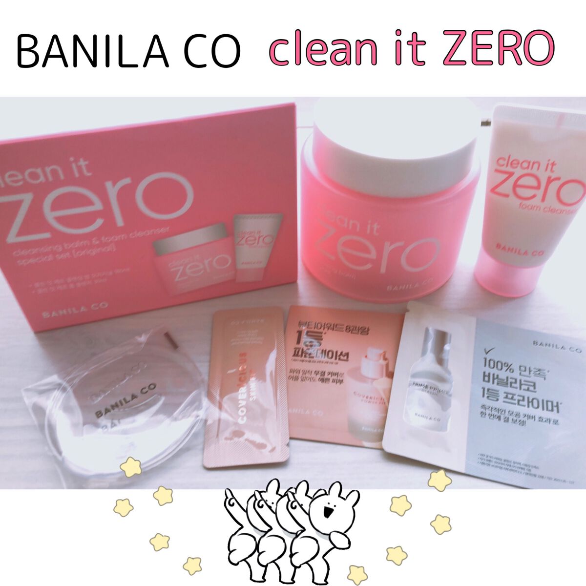 クリーンイットゼロ クレンジングバーム オリジナル/BANILA CO/クレンジングバームを使ったクチコミ(1枚目)