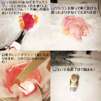 ルージュ ココ シャイン/CHANEL/口紅を使ったクチコミ(3枚目)