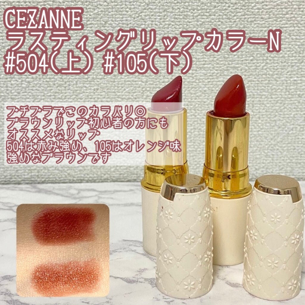 🦋 on LIPS 「今回は手持ちのプチプラ・デパコス・韓国コスメの中からブラウンの..」(3枚目)