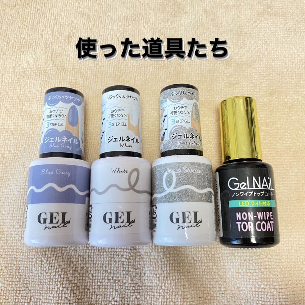 BRG ジェルネイル/DAISO/ジェルネイルを使ったクチコミ（2枚目）