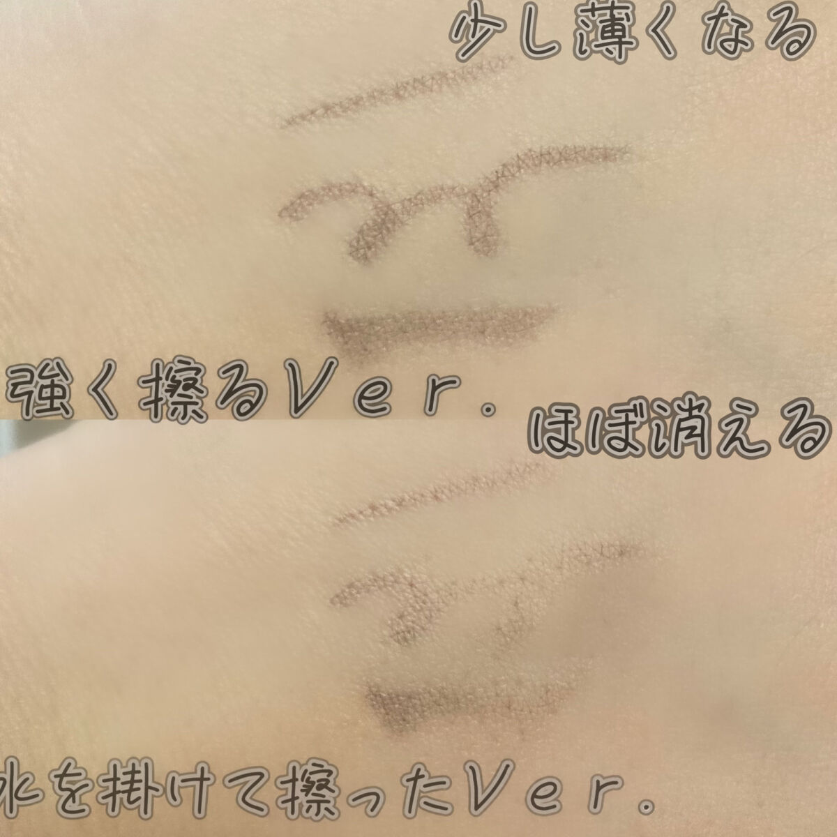 シルキーリキッドアイライナーWP/D-UP/リキッドアイライナーを使ったクチコミ（3枚目）