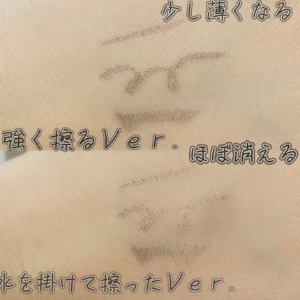 シルキーリキッドアイライナーWP/D-UP/リキッドアイライナーを使ったクチコミ(3枚目)