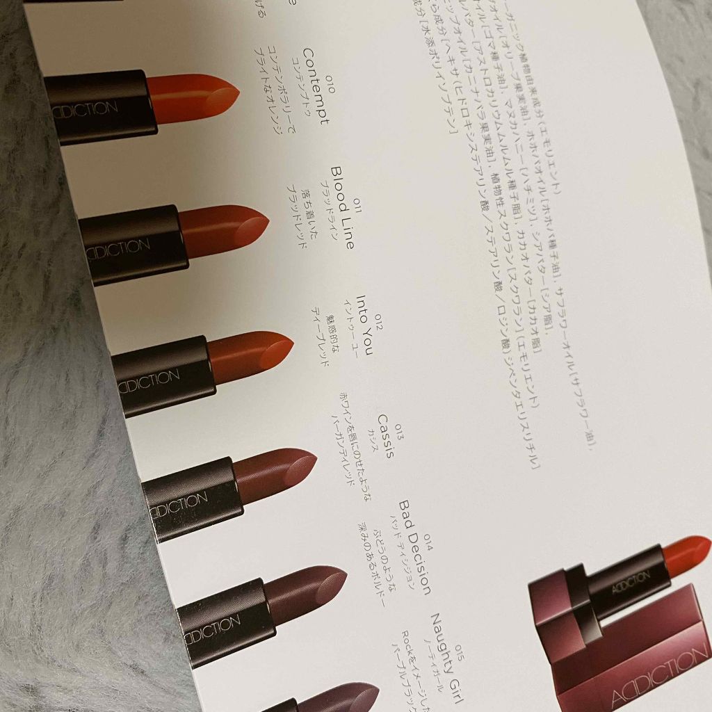 アディクション ザ リップスティック シアー/ADDICTION/口紅を使ったクチコミ（3枚目）