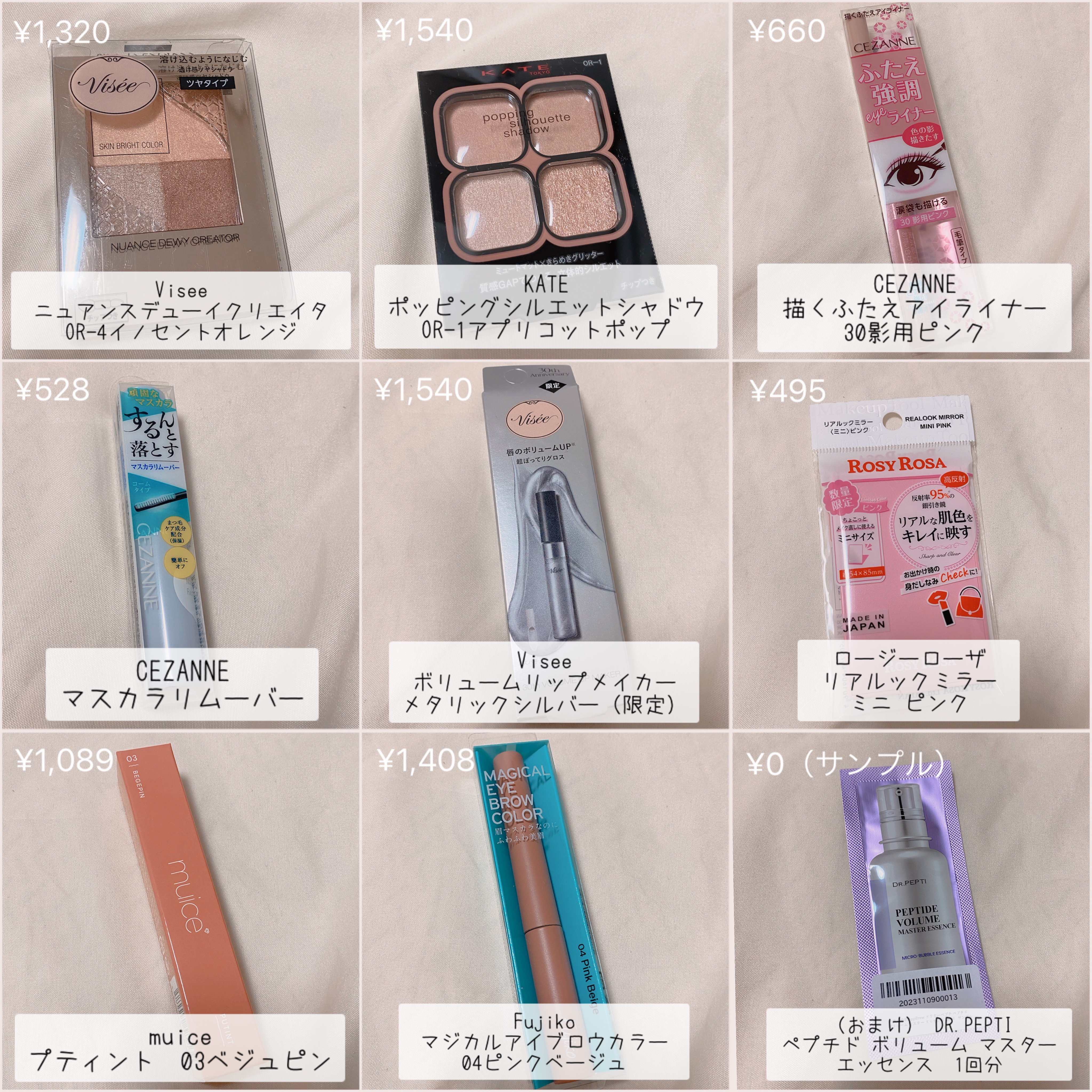 リアルックミラー/ロージーローザ/その他化粧小物を使ったクチコミ（2枚目）