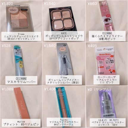 リアルックミラー/ロージーローザ/その他化粧小物を使ったクチコミ(2枚目)