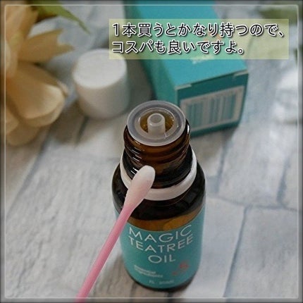 マジックティーツリーオイル/ブラン/フェイスオイルを使ったクチコミ(8枚目)