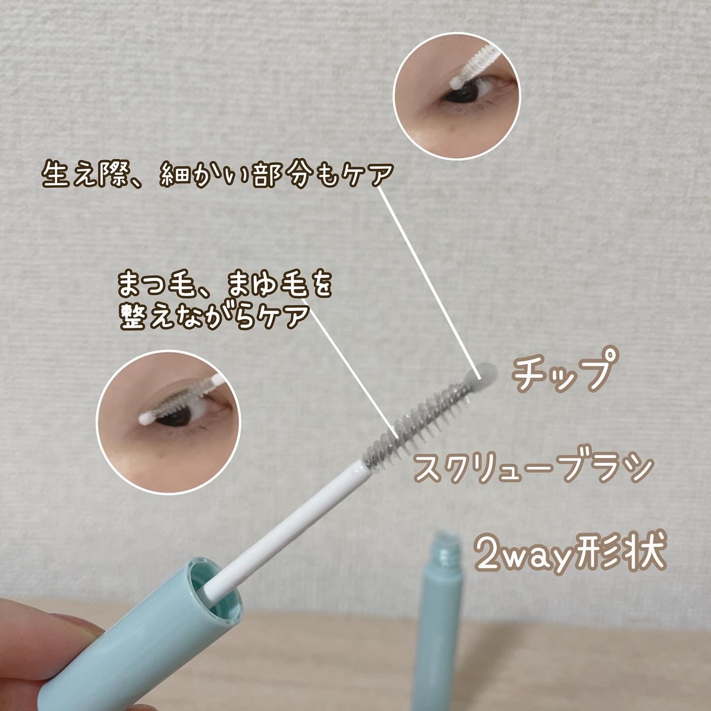 アイラッシュセラム/Bio Lucia(ビオルチア)/まつげ美容液を使ったクチコミ(2枚目)