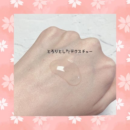 リムヴェール LSピュア/リムサプライ/美容液を使ったクチコミ(2枚目)