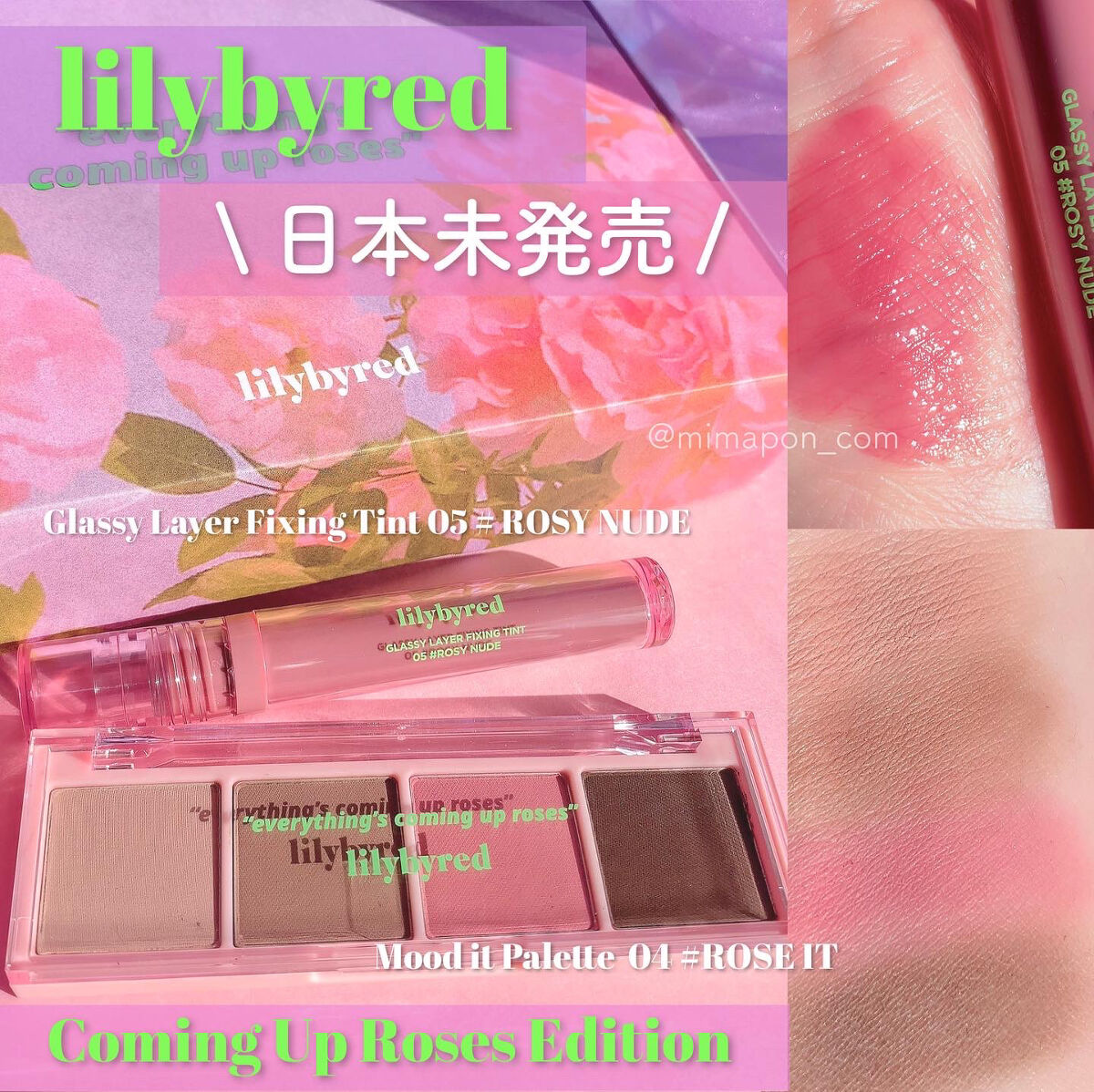 Glassy Layer Fixing Tint/lilybyred/口紅を使ったクチコミ（1枚目）