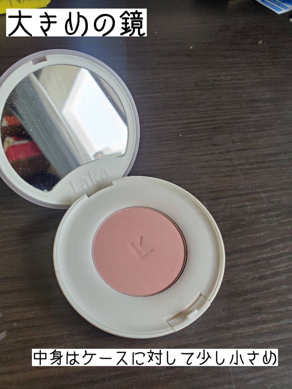 バイタルシアーブラッシャー/Laka/パウダーチークを使ったクチコミ(2枚目)