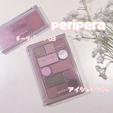 オールテイクムードテクニックパレット/PERIPERA/パウダーアイシャドウを使ったクチコミ（2枚目）