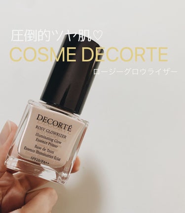 ロージー グロウライザー/DECORTÉ/化粧下地を使ったクチコミ（1枚目）