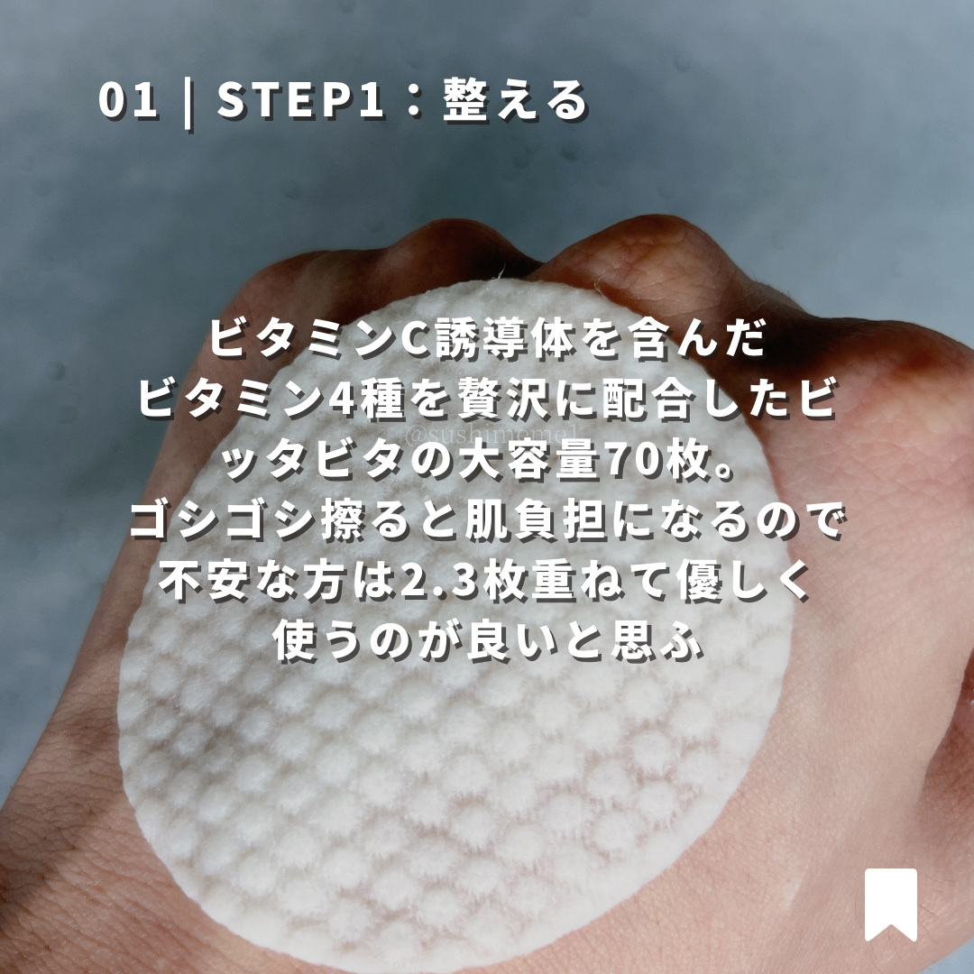 ディープリフティングアイクリーム/MEDICUBE/その他スキンケアを使ったクチコミ（3枚目）