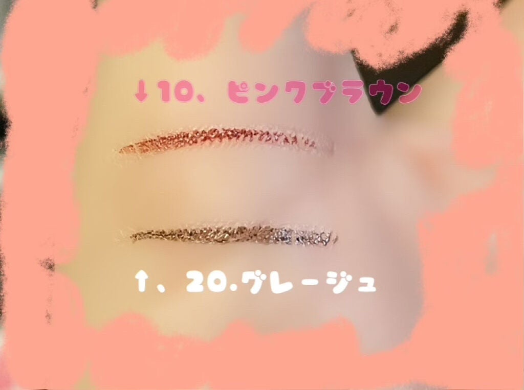 ニュアンスリキッドアイライナー/CEZANNE/リキッドアイライナーを使ったクチコミ(2枚目)