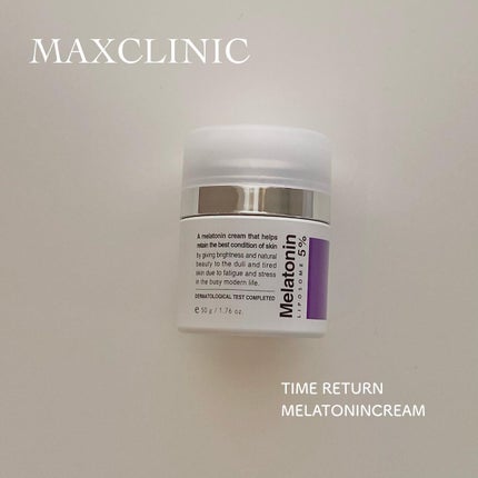 タイムリターンメラトニンクリーム/MAXCLINIC/フェイスクリームを使ったクチコミ(1枚目)