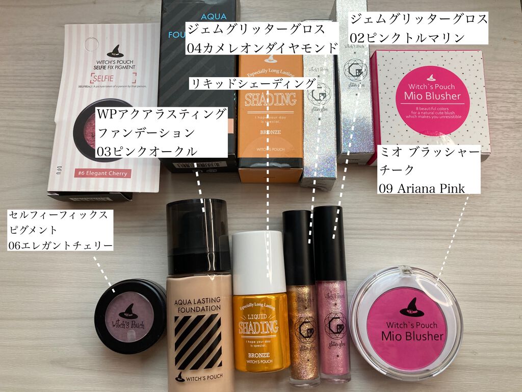 ジェムグリッターグロス/Witch's Pouch/リップグロスを使ったクチコミ（2枚目）