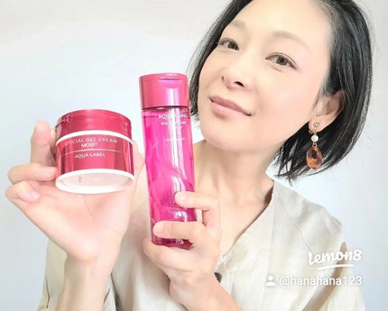 スペシャルジェルクリーム(モイスト)/アクアレーベル/オールインワン化粧品を使ったクチコミ(5枚目)