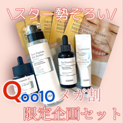 RXザ・レチノール0.1クリーム/COSRX/フェイスクリームを使ったクチコミ(1枚目)