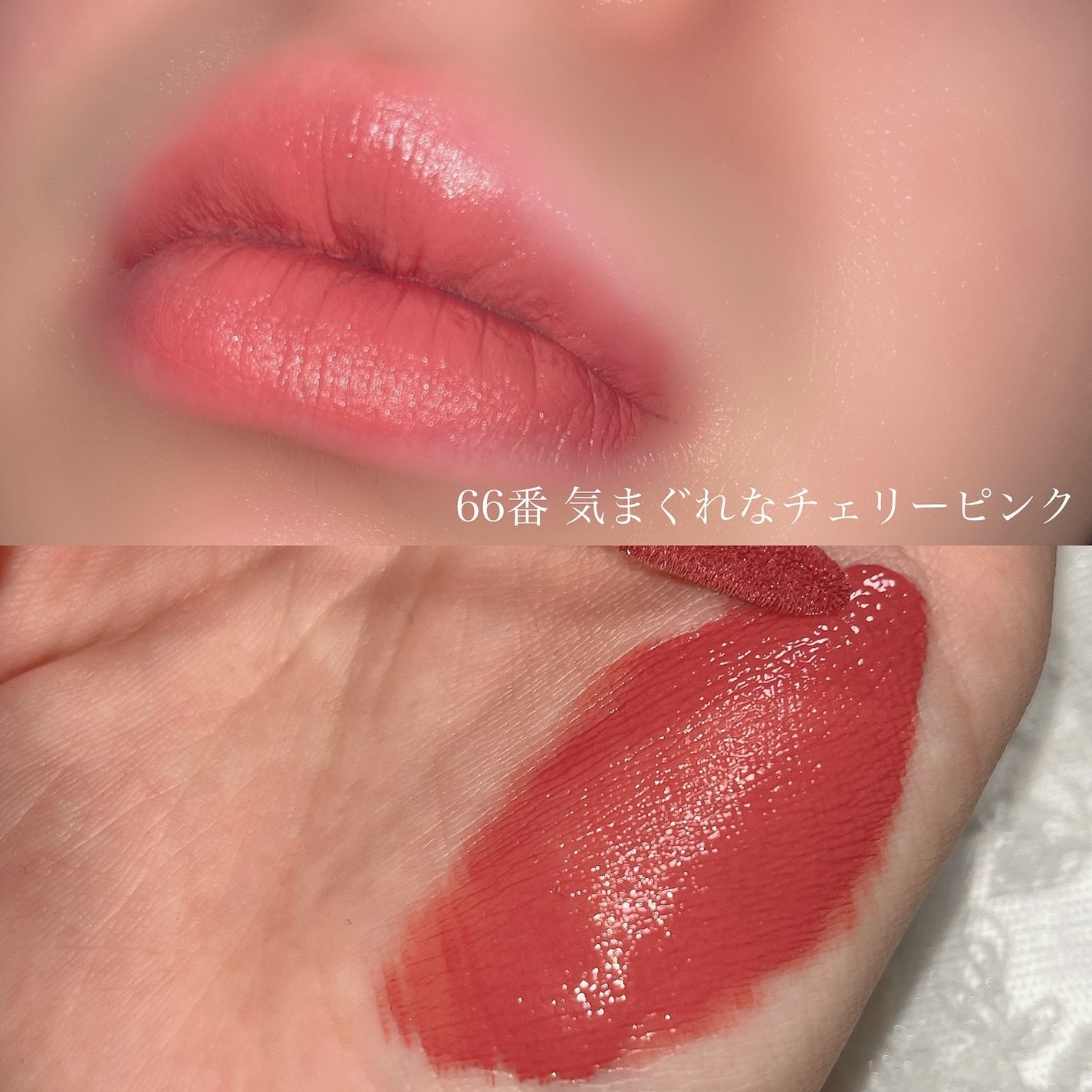 SPステイ ヴィニルインク/MAYBELLINE NEW YORK/口紅を使ったクチコミ(6枚目)