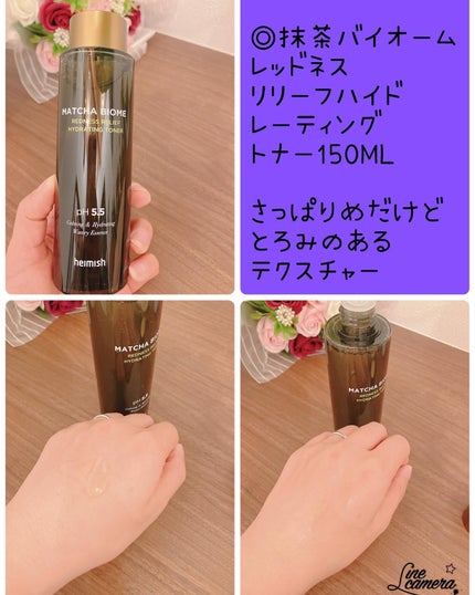 マッチャバイオームハイドロゲル アイパッチ/heimish/シートマスク・パックを使ったクチコミ(6枚目)