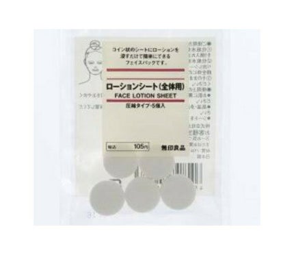 ルルルンプラス フレッシュレッド/ルルルン/シートマスク・パックを使ったクチコミ(2枚目)