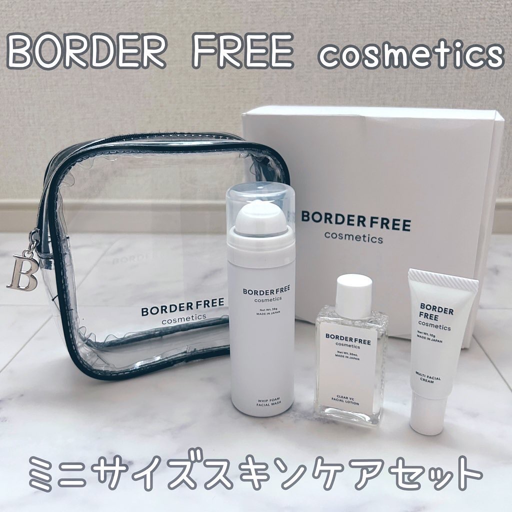 ミニサイズスキンケアセット/BORDER FREE cosmetics/トライアルキットを使ったクチコミ（1枚目）